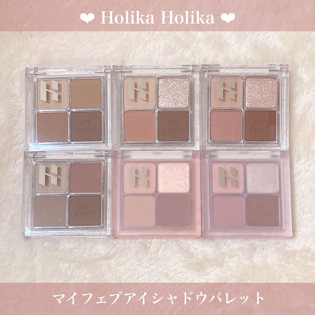 ホリカホリカ マイフェイブシャドウパレット（4カラー） #03 ROZELY/HOLIKA HOLIKA/アイシャドウパレットを使ったクチコミ（1枚目）