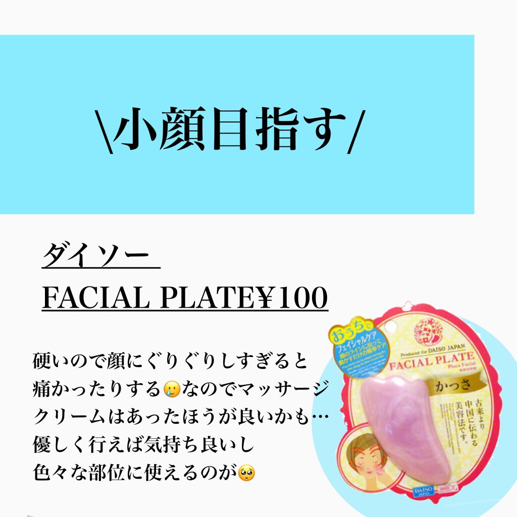 ナイトケア手袋/DAISO/ボディグッズを使ったクチコミ（3枚目）