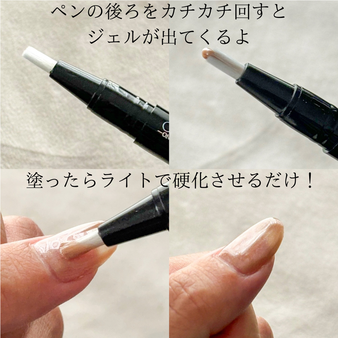 チャームスティックジェル S-5  ピュアキンモクセイ/OMD/オールインワンネイルを使ったクチコミ（2枚目）