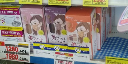 美フィットマスク/アイリスオーヤマ/マスクを使ったクチコミ(2枚目)