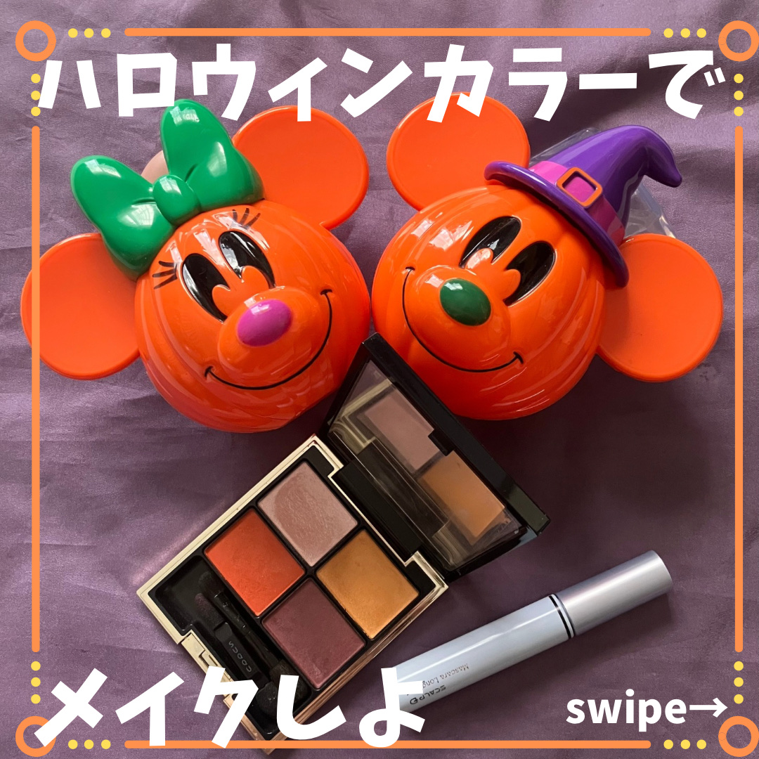 スカルプD マスカラ ロングロング/アンファー(スカルプD)/マスカラを使ったクチコミ（1枚目）