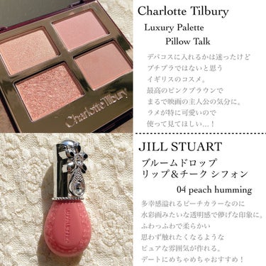 ジルスチュアート ブルーミングラッシュ　ニュアンスカーラー/JILL STUART/マスカラを使ったクチコミ（3枚目）