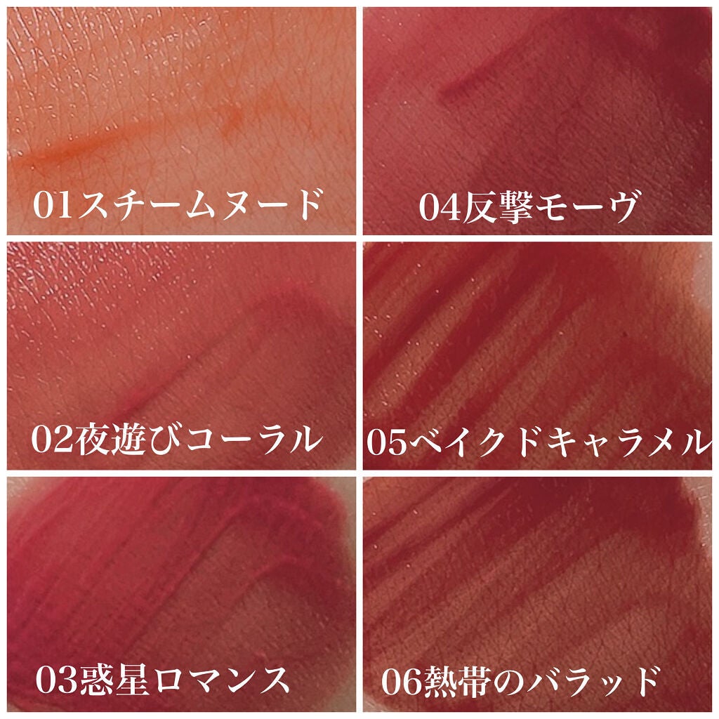 リップアーマー/KiSS/口紅を使ったクチコミ(2枚目)