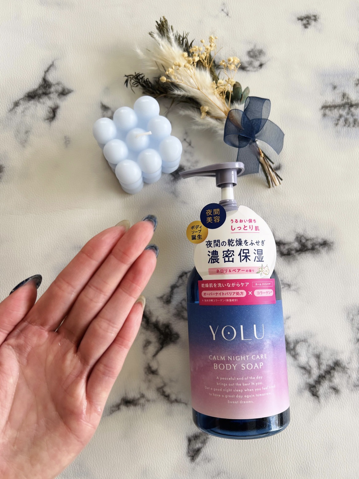カームナイトケアボディソープ/YOLU/ボディソープを使ったクチコミ（2枚目）
