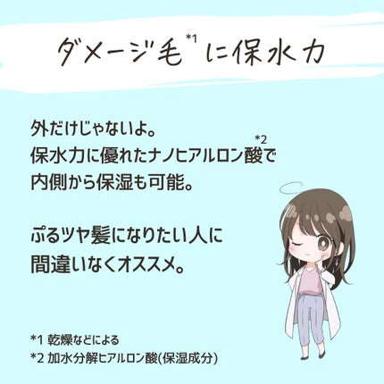 とまと村長@化粧品研究者 on LIPS 「←スキンケアマニアはフォロー必須🍅化粧品研究者のとまと村長です..」(5枚目)