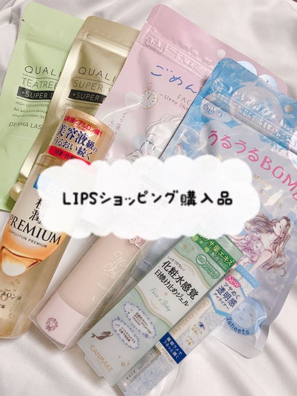 ごめんね素肌マスク/クリアターン/シートマスク・パックを使ったクチコミ(1枚目)