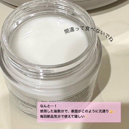 フレッシュリージュースドビタミンEマスク(90g)/Klairs/フェイスクリームを使ったクチコミ(5枚目)
