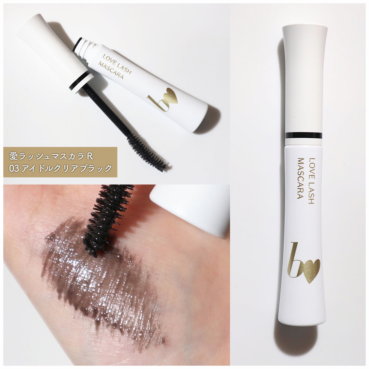 つやぷるリップR/b idol/口紅を使ったクチコミ（3枚目）