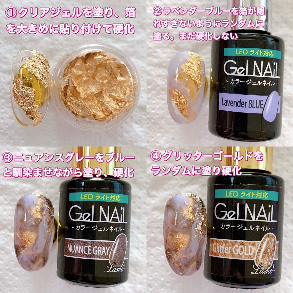 ニュアンスネイルのネイルデザイン】ジェルネイル（ライト対応