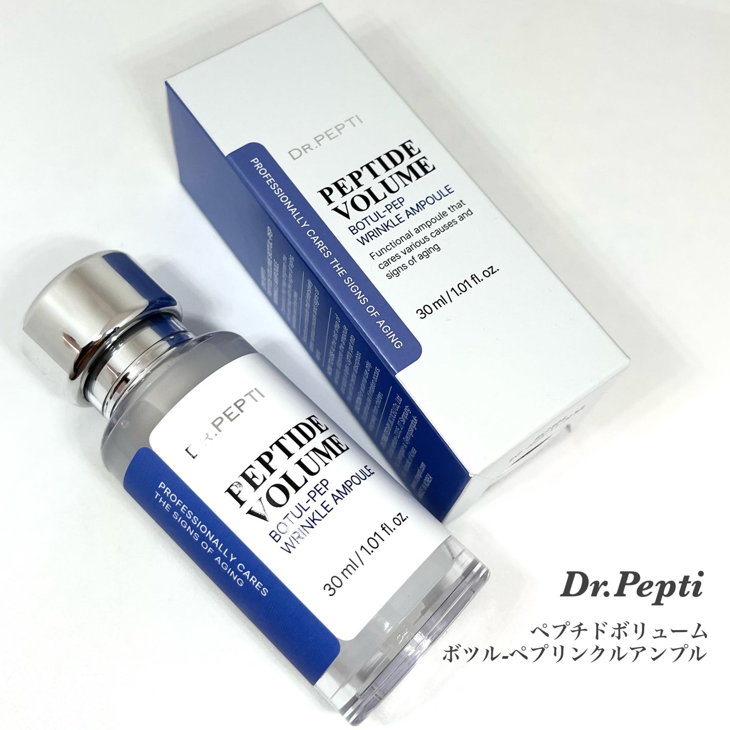 PEPTIDE VOLUME BOTUL-PEP WRINKLE AMPOULE /DR.PEPTI/美容液を使ったクチコミ(1枚目)