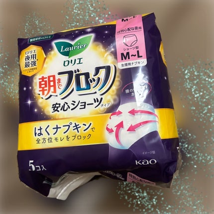 朝までブロック 安心ショーツタイプ(M-L 5コ入)/ロリエ/ナプキンを使ったクチコミ(1枚目)