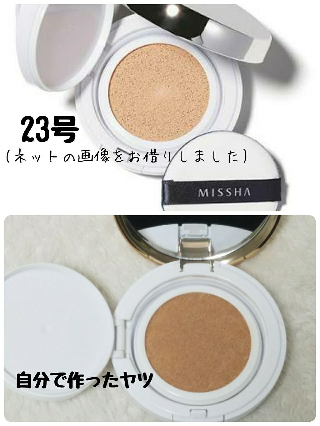 シークレットスキンメイカーゼロ（リキッド）/KATE/リキッドファンデーションを使ったクチコミ（1枚目）