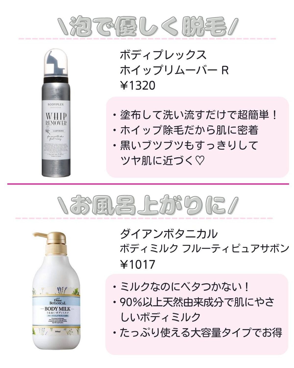 ããð·beauty kitchen on LIPS ã坿ããªããã倧人女åãå¿æŽããããã«çŸå®¹æ¹æ³ãããããã³ã¹ã¡..ãïŒ7æç®ïŒ