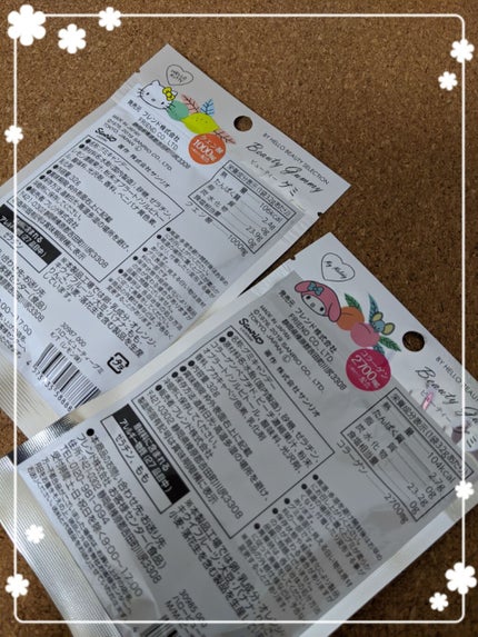 購入品/その他を使ったクチコミ(2枚目)