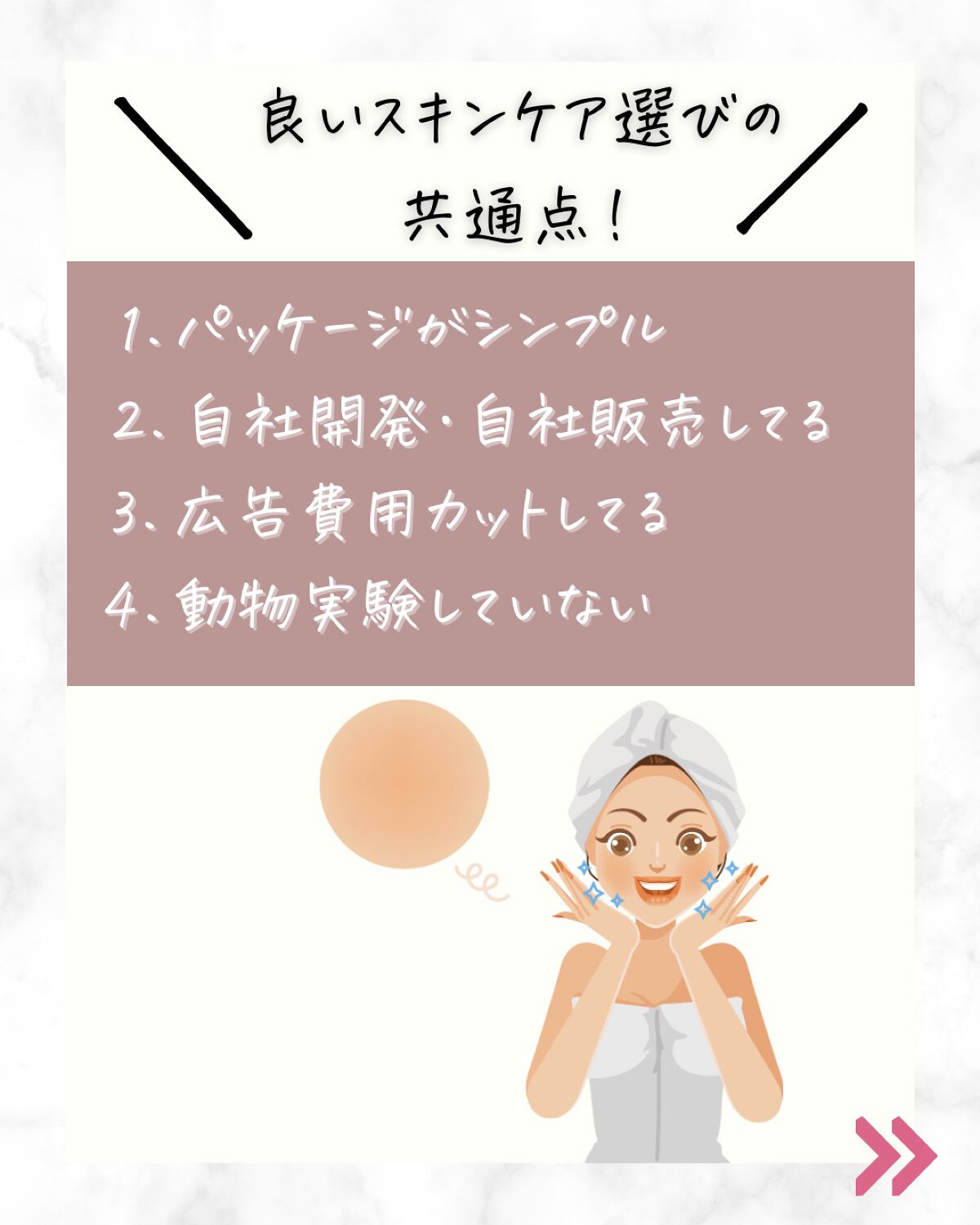 SBC MEDISPA 幹細胞コスメ ドクターズコスメ エイジングケア/湘南美容/シートマスク・パックを使ったクチコミ(4枚目)