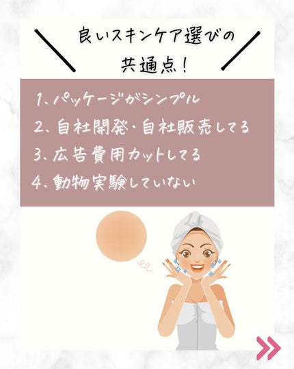 SBC MEDISPA 幹細胞コスメ ドクターズコスメ エイジングケア/湘南美容/シートマスク・パックを使ったクチコミ(4枚目)