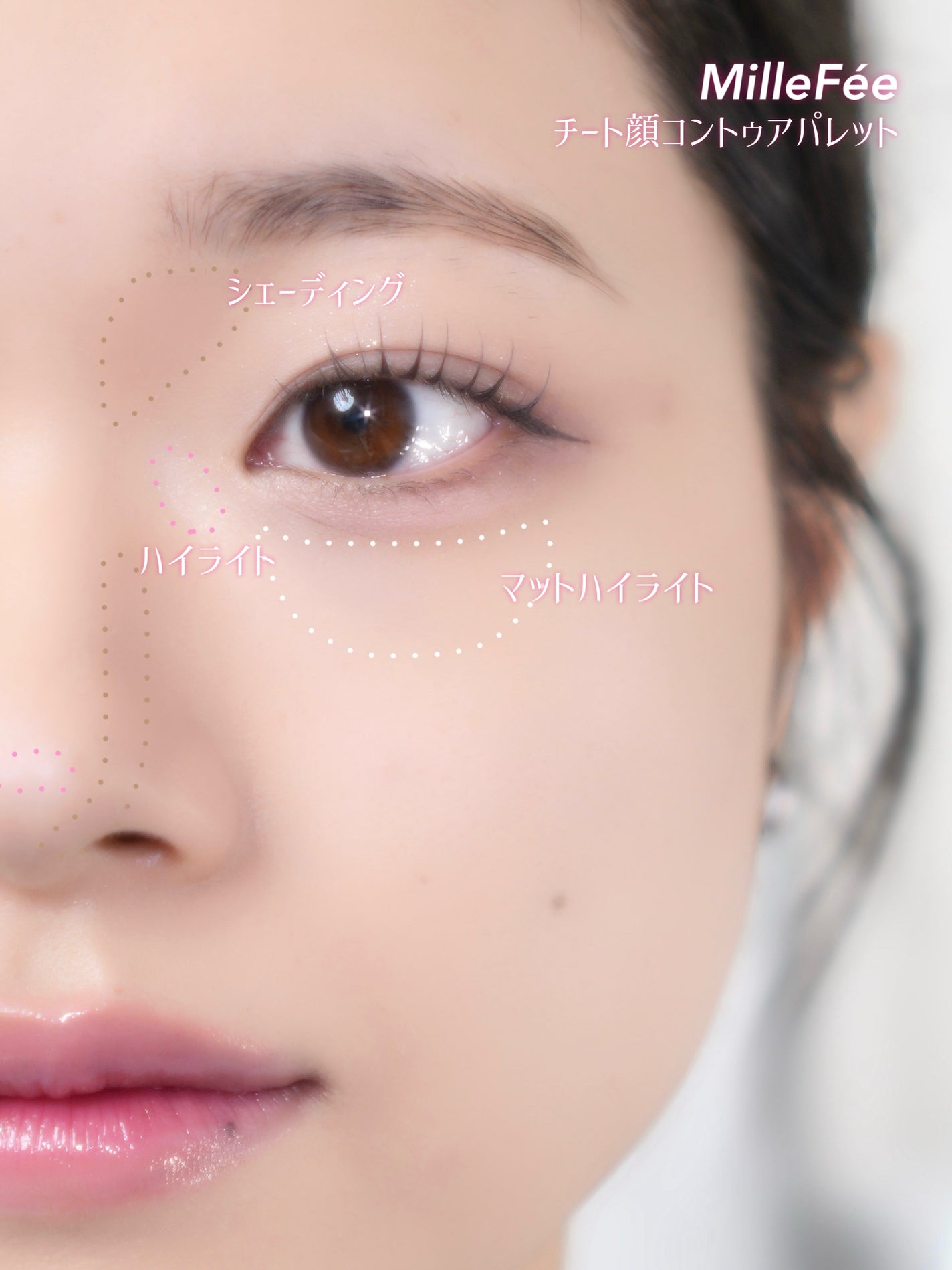 チート顔コントゥアパレット/MilleFée/パウダーハイライトを使ったクチコミ(5枚目)