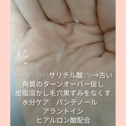 アップルミント AHA・BHA 10%リキッド/goodal/化粧水を使ったクチコミ(2枚目)