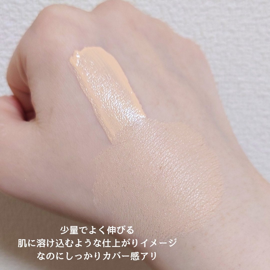HDスキン コンシーラー/MAKE UP FOR EVER/リキッドコンシーラーを使ったクチコミ(4枚目)