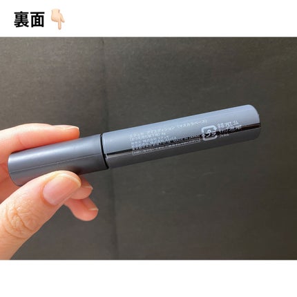 エテュセ アイエディション (マスカラベース)/ettusais/マスカラ下地を使ったクチコミ(3枚目)