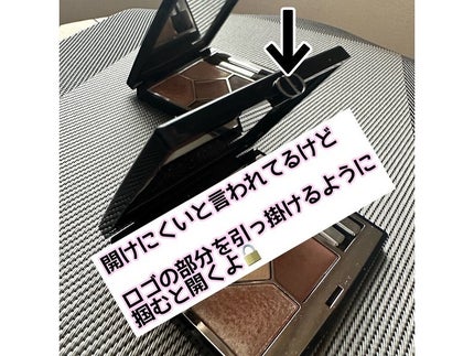 mii on LIPS 「ディオールのサンクがリニューアルෆ˚*新カラー「423アンバー..」(4枚目)