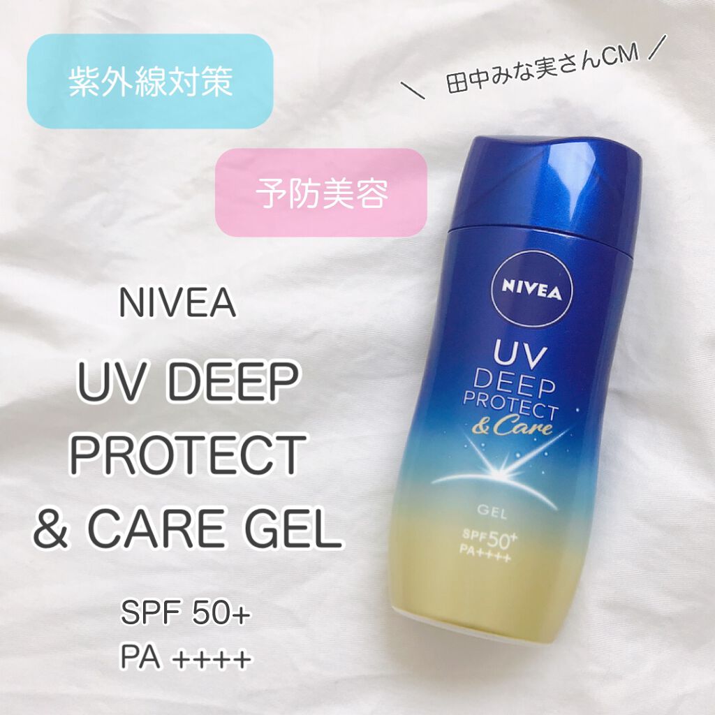 ニベアUV ディープ プロテクト＆ケア ジェル/ニベア/日焼け止めジェルを使ったクチコミ（1枚目）