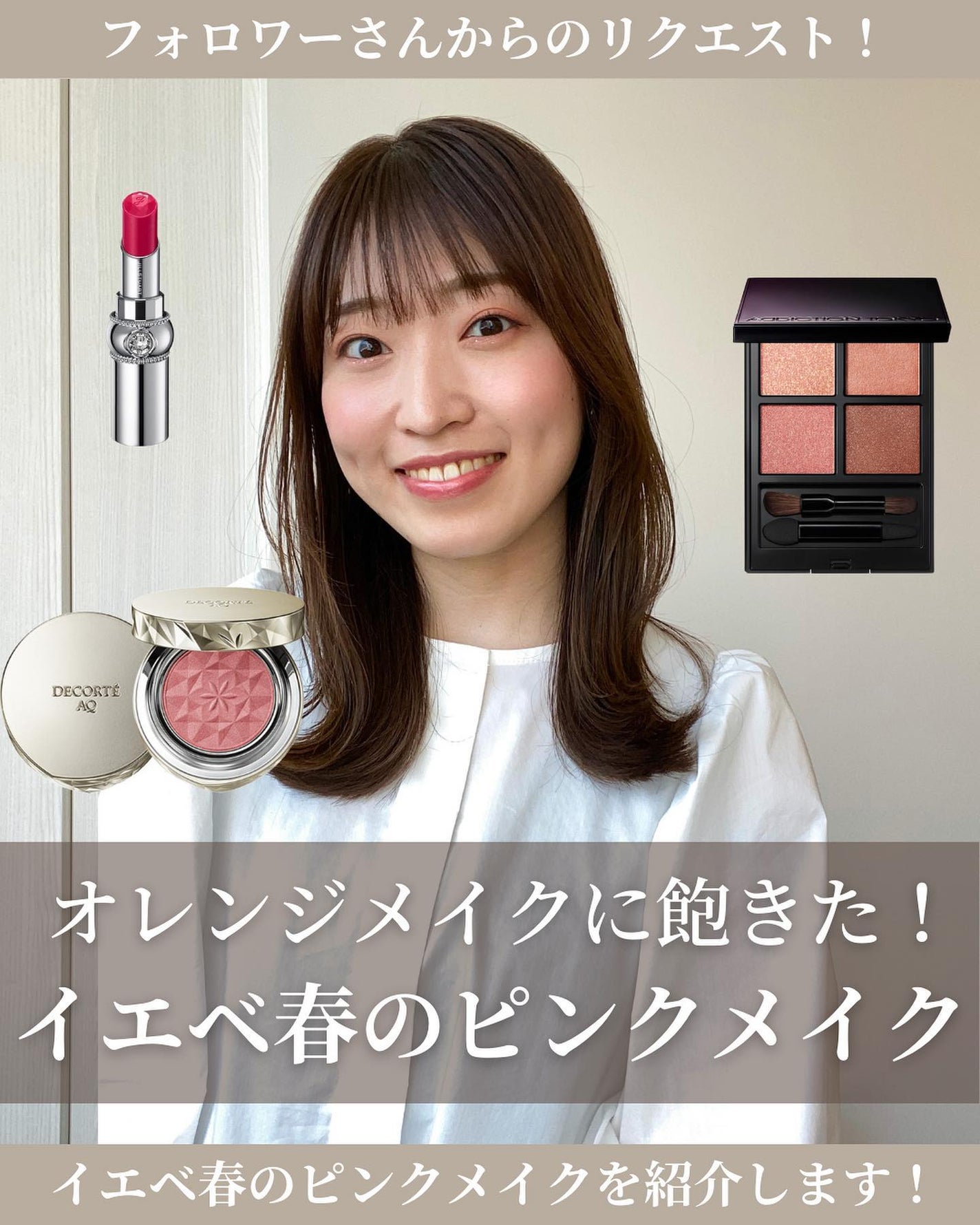 AQ ブラッシュ/DECORTÉ/パウダーチークを使ったクチコミ(1枚目)