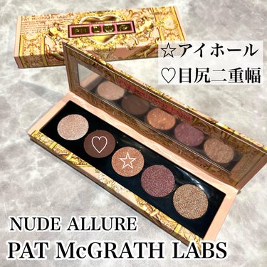 Celestial Nirvana Eye Shadow Palette/PAT McGRATH LABS/アイシャドウパレットを使ったクチコミ（3枚目）