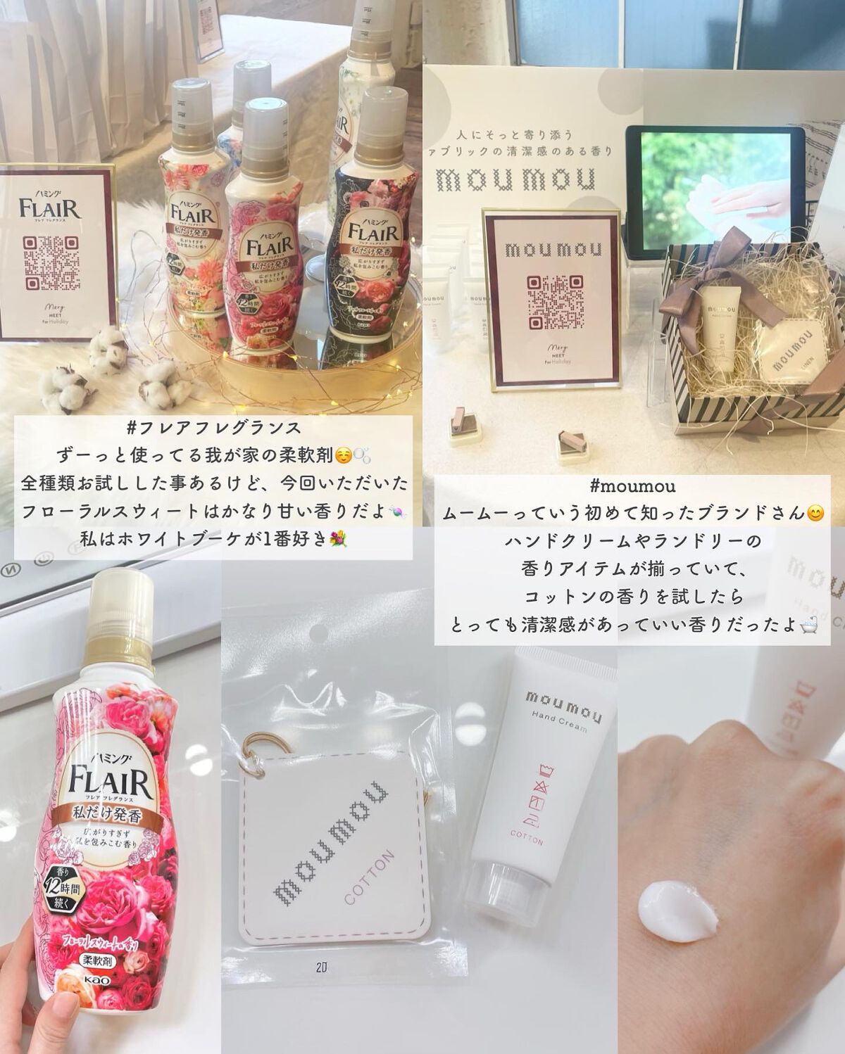 Melty flower lip tint/haomii/口紅を使ったクチコミ(2枚目)