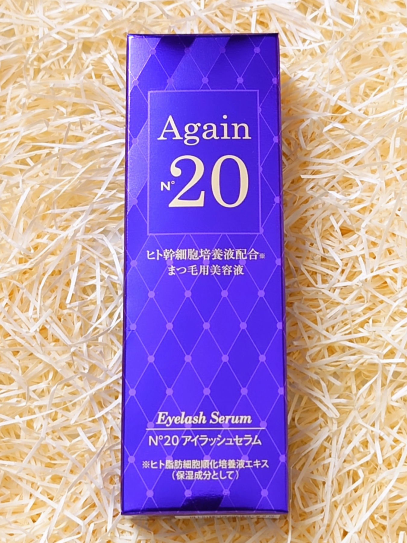 試してみた】MSSJ Again No.20 アイセラム 目元用美容液の効果・肌質別