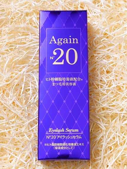 Again No.20 アイセラム 目元用美容液/MSSJ/アイケア・アイクリームを使ったクチコミ(6枚目)