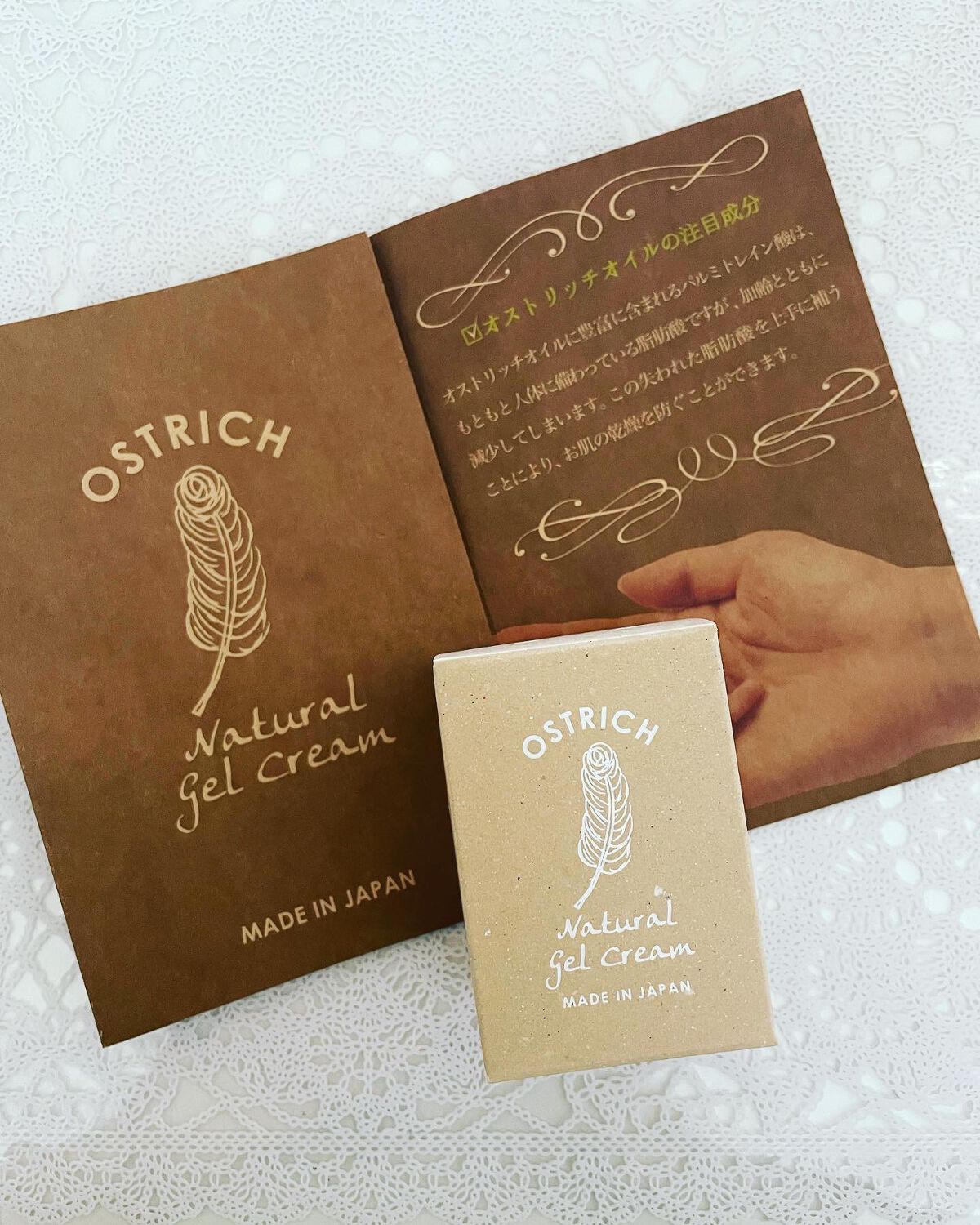オストリッチジェルクリーム/美里オーストリッチファーム/フェイスクリームを使ったクチコミ(6枚目)