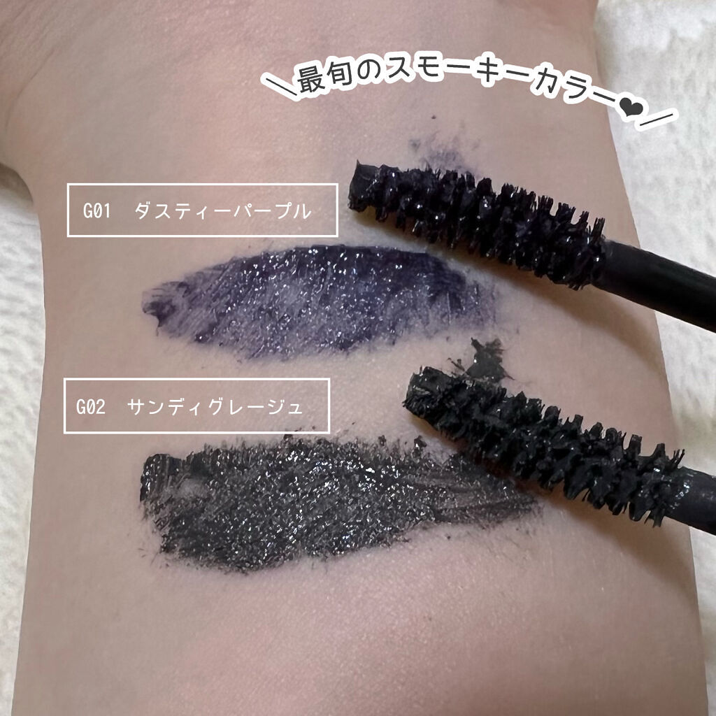 エテュセ アイエディション(マスカラ) G グロッシータイプ/ettusais/マスカラを使ったクチコミ（3枚目）