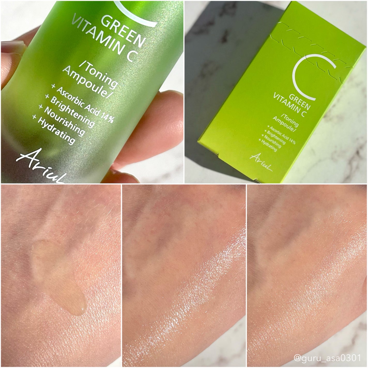 アリウル グリーンビタミンC トーニングセラム(アンプル)/Ariul/美容液を使ったクチコミ(3枚目)