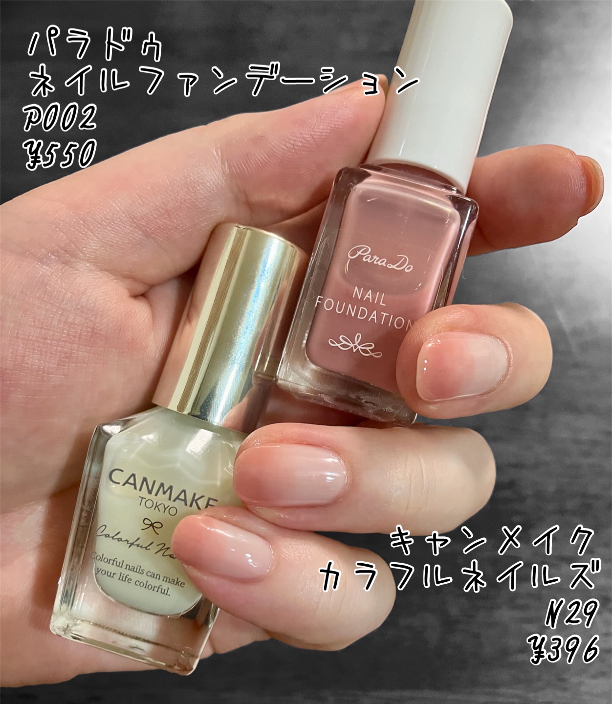 カラフルネイルズ/キャンメイク/マニキュアを使ったクチコミ（2枚目）