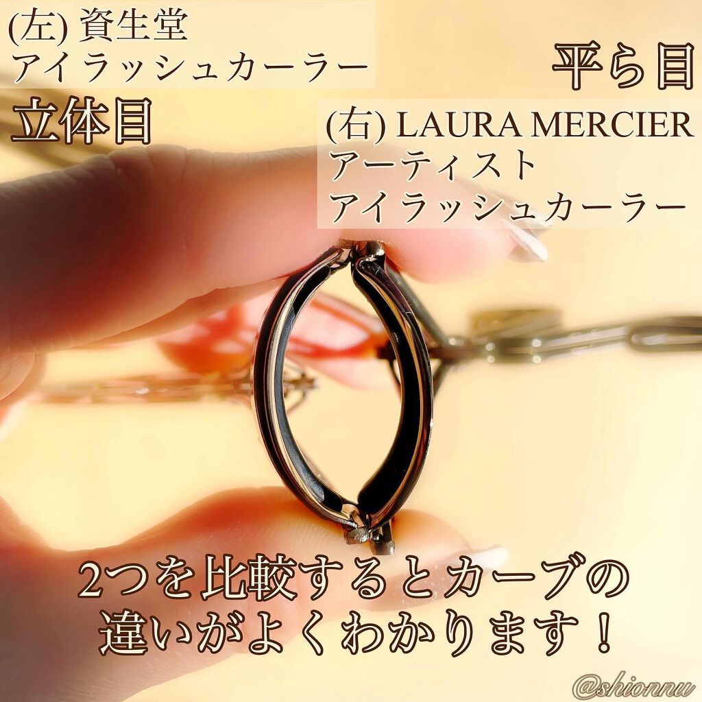 エッジフリー アイラッシュカーラー/マキアージュ/ビューラーを使ったクチコミ(7枚目)