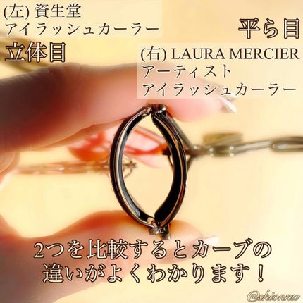 エッジフリー アイラッシュカーラー/マキアージュ/ビューラーを使ったクチコミ(7枚目)