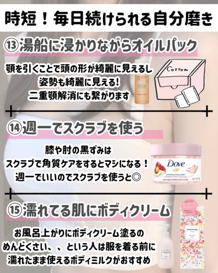 ヘアドライマイクロファイバータオル/ハホニコハッピーライフ/ヘアケアグッズを使ったクチコミ(7枚目)