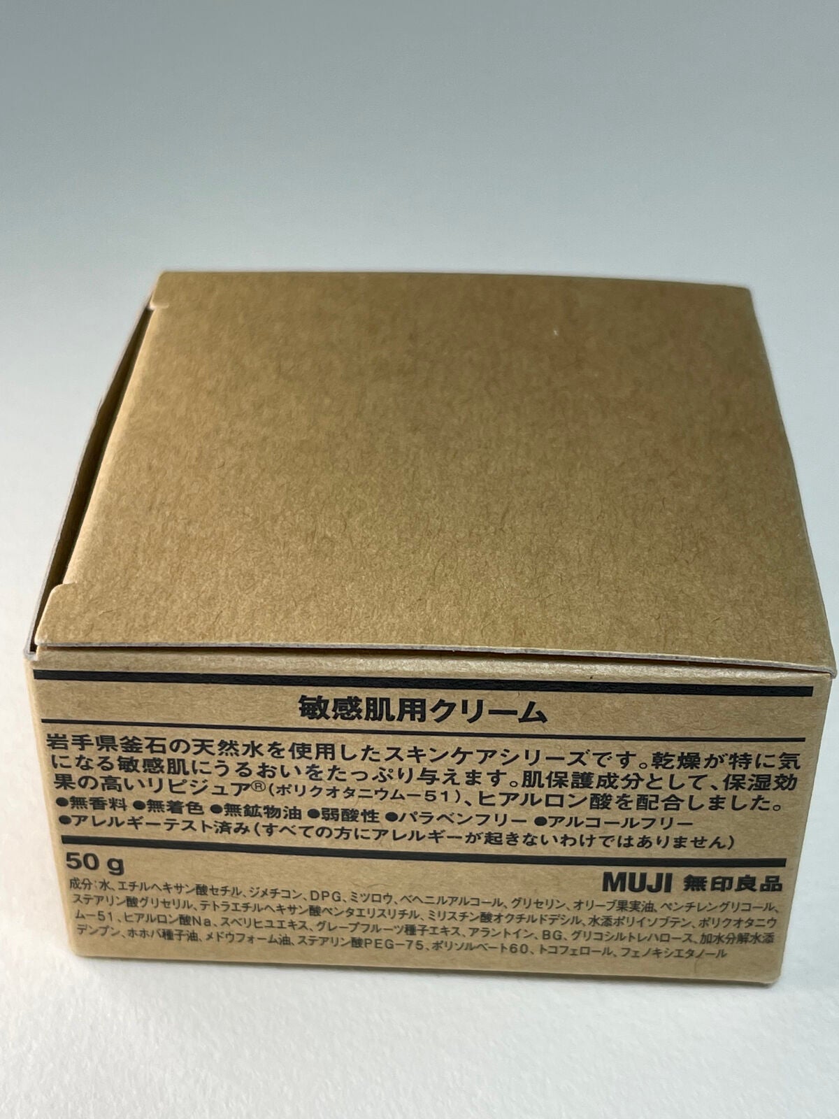 保湿クリーム・敏感肌用/無印良品/フェイスクリームを使ったクチコミ(3枚目)