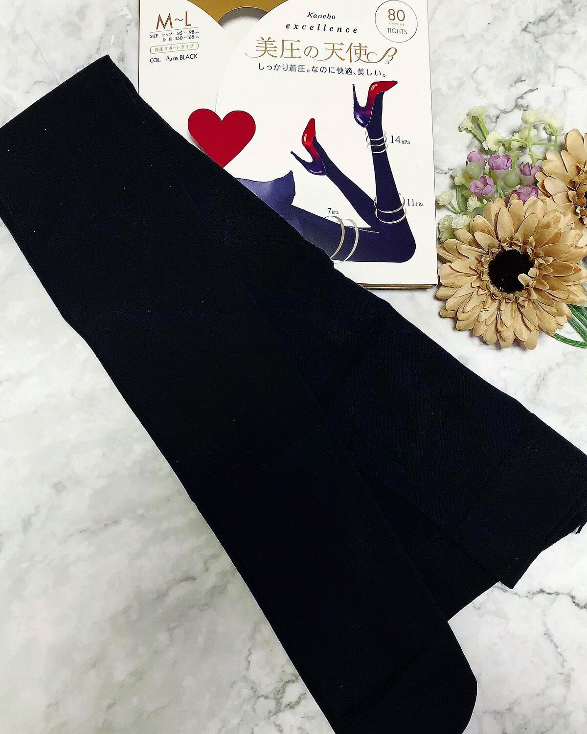 excellence 美圧の天使(80D)/excellence/その他を使ったクチコミ(8枚目)