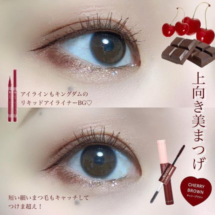 ツーステップマスカラWP/キングダム/マスカラを使ったクチコミ(5枚目)