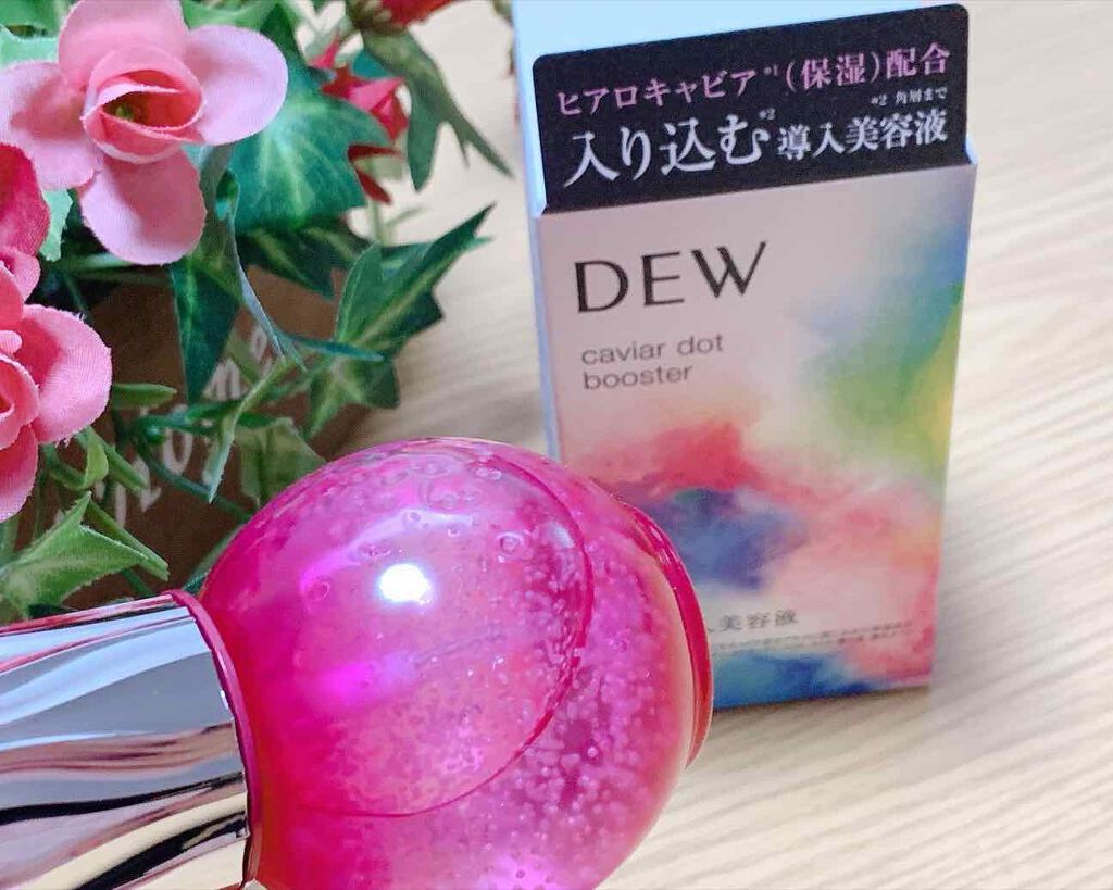 キャビアドットブースター/DEW/ブースター・導入液を使ったクチコミ(4枚目)
