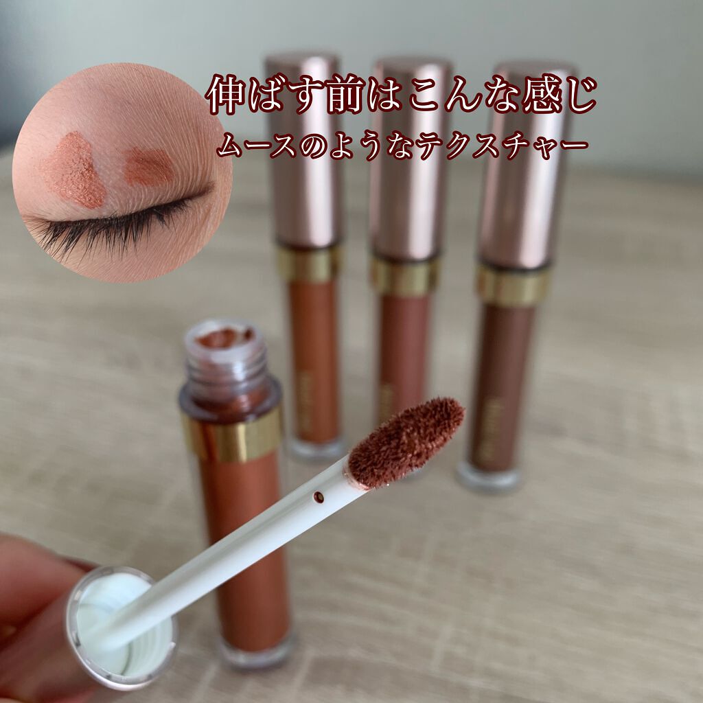 ミゼルエディスムースアイティント/スキューズミー/リキッドアイシャドウを使ったクチコミ(5枚目)