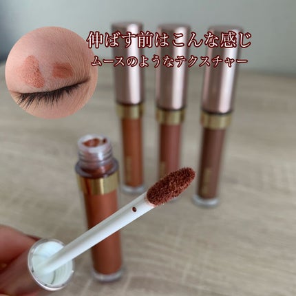 ミゼルエディスムースアイティント/スキューズミー/リキッドアイシャドウを使ったクチコミ(5枚目)