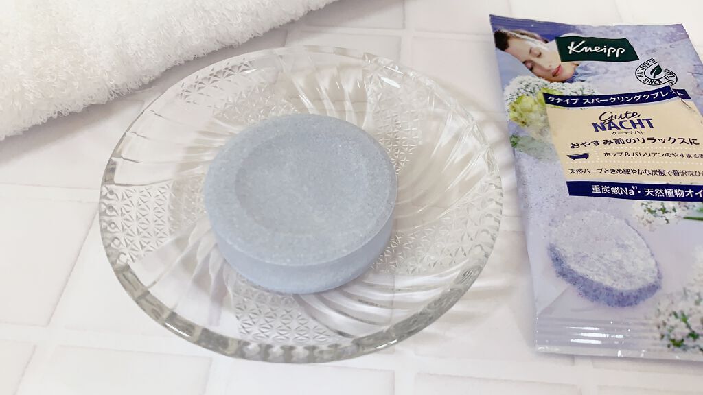 クナイプ グーテナハト スパークリングタブレット ホップ＆バレリアンの香り 1錠入り/クナイプ/炭酸系入浴剤を使ったクチコミ（3枚目）