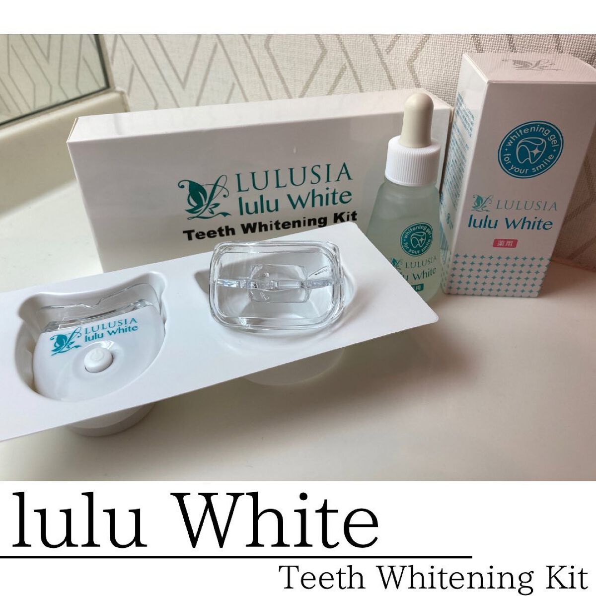 ルルホワイト/ルルシア/その他オーラルケアを使ったクチコミ（1枚目）