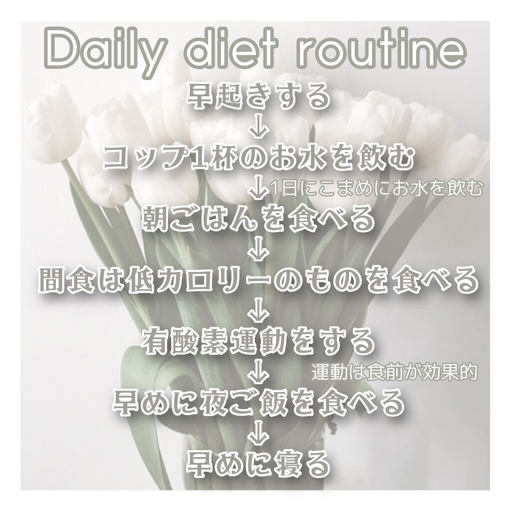 ダノンオイコス　脂肪0（ゼロ）	/オイコス/ヨーグルトを使ったクチコミ（2枚目）