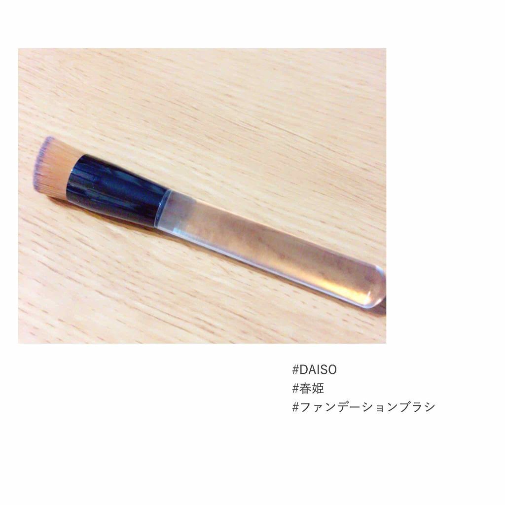 春姫 ファンデーションブラシ 大 ナチュラル/DAISO/メイクブラシを使ったクチコミ（1枚目）