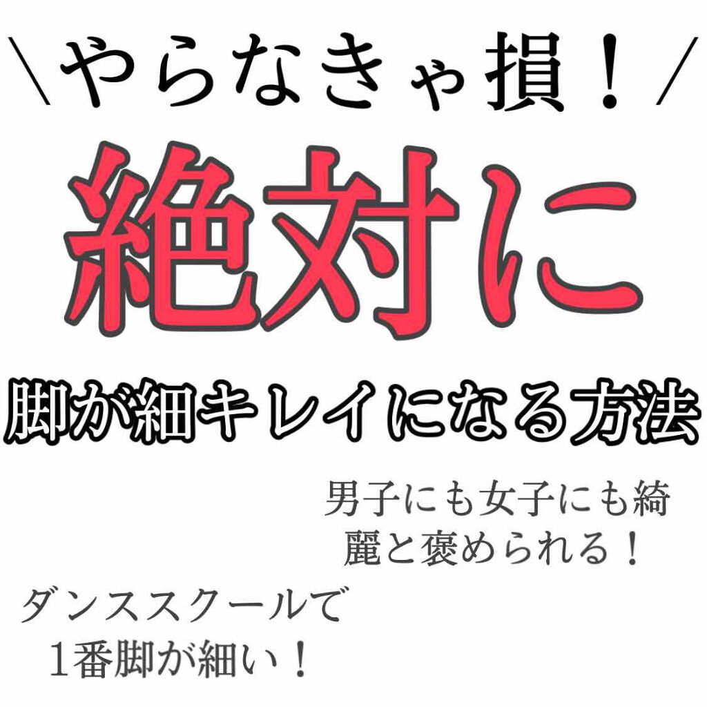 スキンミルク(しっとり)/ニベア/ボディミルクを使ったクチコミ（1枚目）