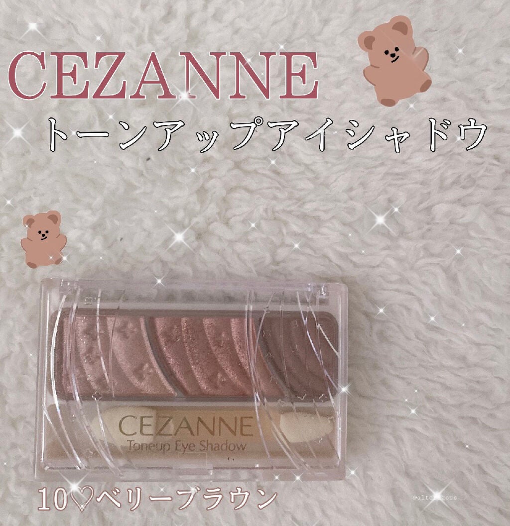 トーンアップアイシャドウ/CEZANNE/アイシャドウパレットを使ったクチコミ(1枚目)